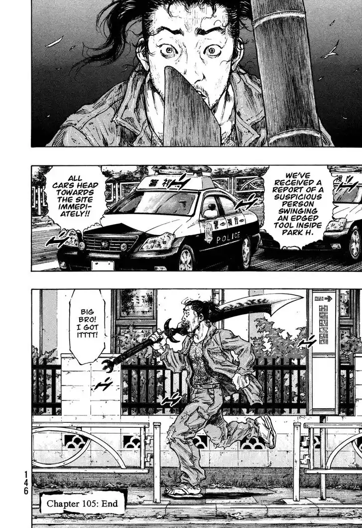 Ahh!! Bishamon High School Vol.19 Ch.305