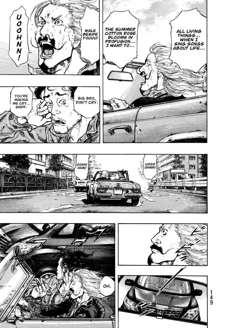 Ahh!! Bishamon High School Vol.19 Ch.306