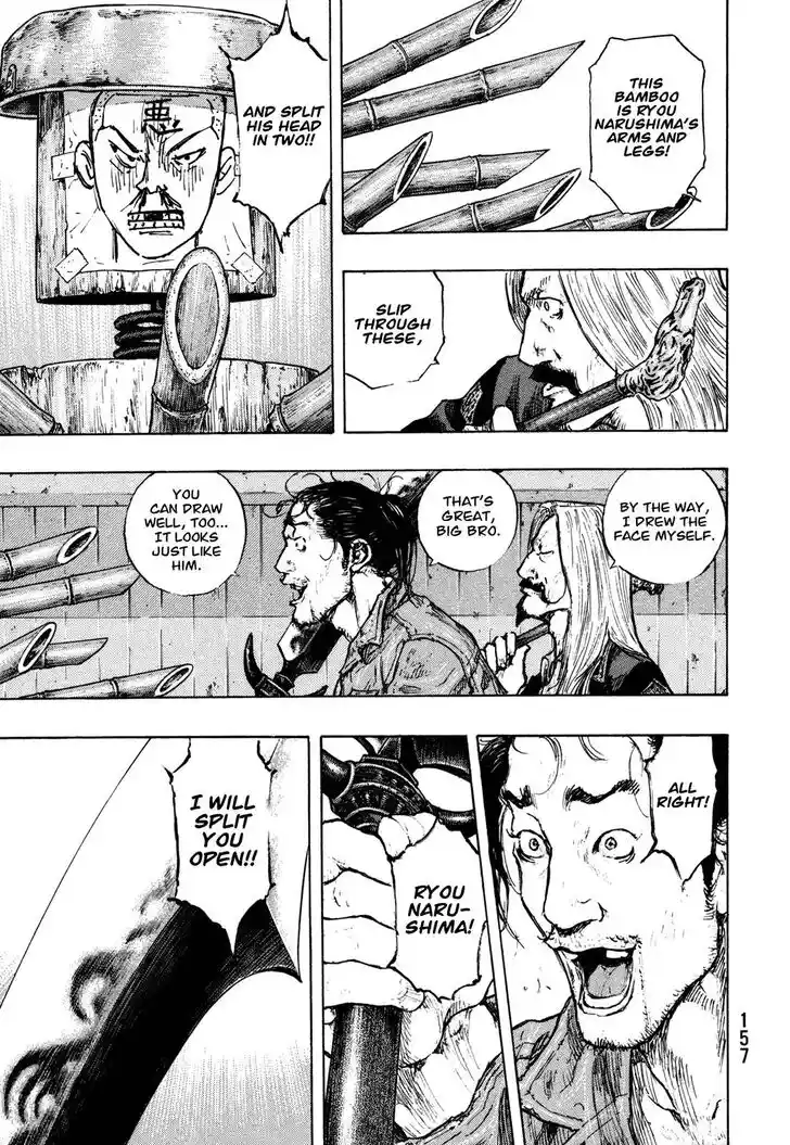 Ahh!! Bishamon High School Vol.19 Ch.306