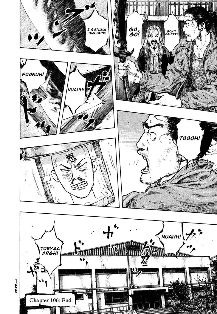 Ahh!! Bishamon High School Vol.19 Ch.306