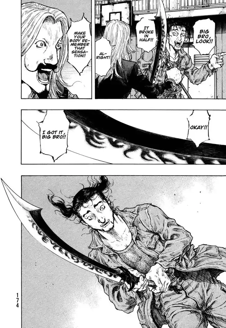 Ahh!! Bishamon High School Vol.19 Ch.307