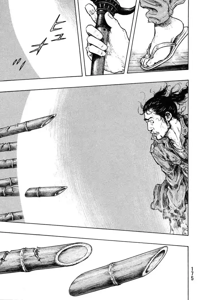 Ahh!! Bishamon High School Vol.19 Ch.307