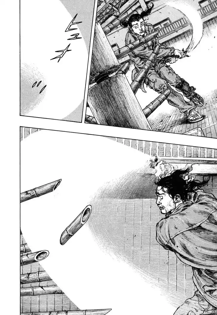 Ahh!! Bishamon High School Vol.19 Ch.307