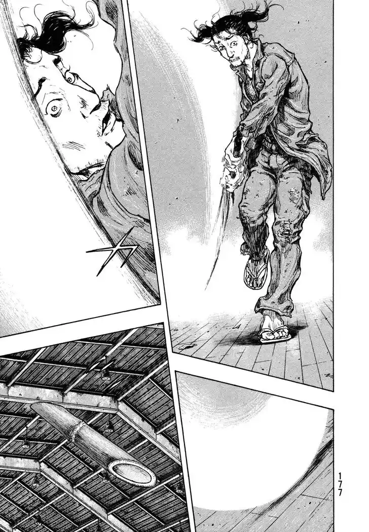 Ahh!! Bishamon High School Vol.19 Ch.307