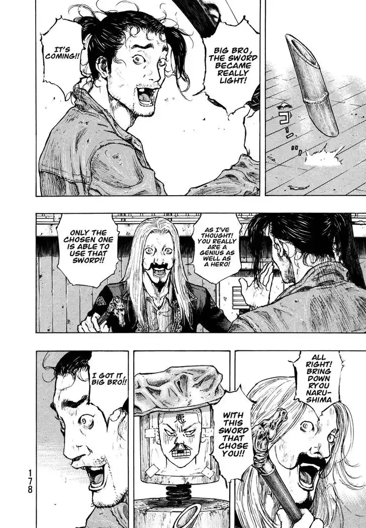 Ahh!! Bishamon High School Vol.19 Ch.307