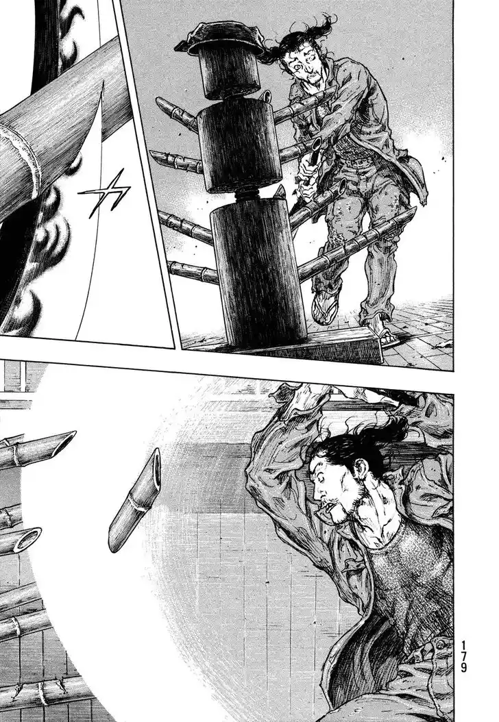 Ahh!! Bishamon High School Vol.19 Ch.307