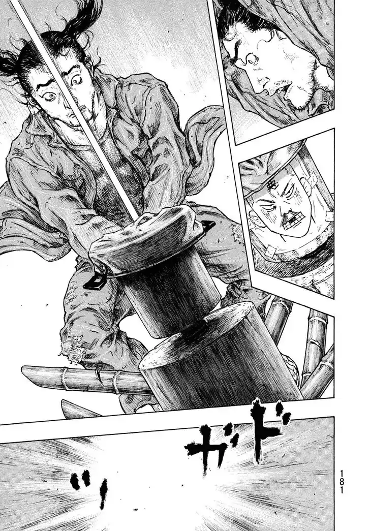 Ahh!! Bishamon High School Vol.19 Ch.307