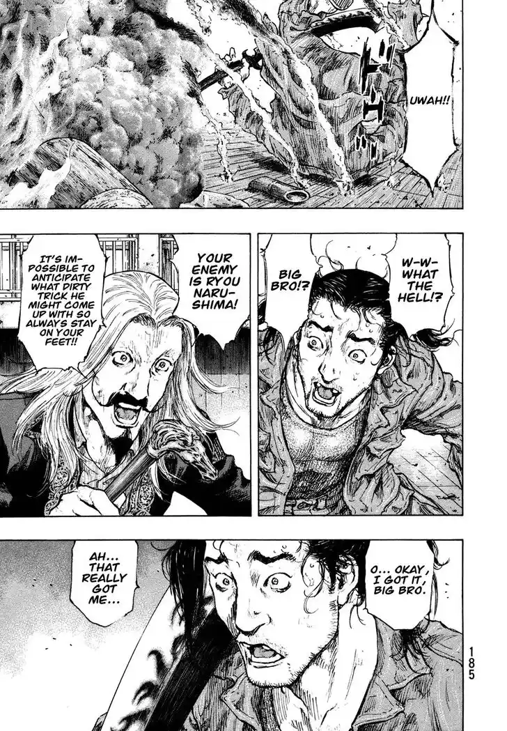 Ahh!! Bishamon High School Vol.19 Ch.307