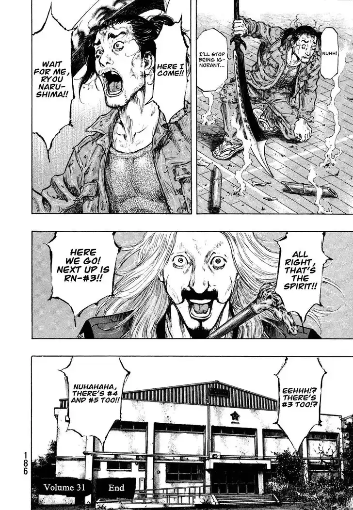 Ahh!! Bishamon High School Vol.19 Ch.307