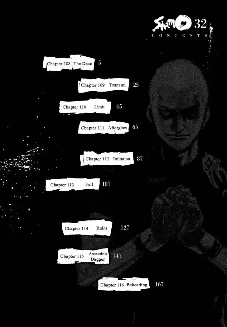 Ahh!! Bishamon High School Vol.19 Ch.308