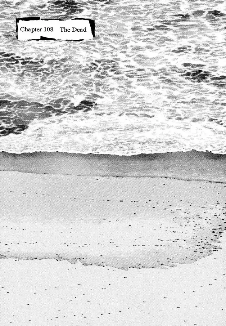 Ahh!! Bishamon High School Vol.19 Ch.308