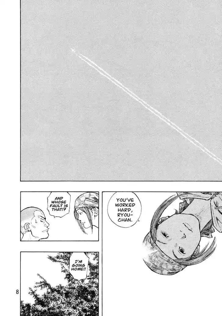 Ahh!! Bishamon High School Vol.19 Ch.308