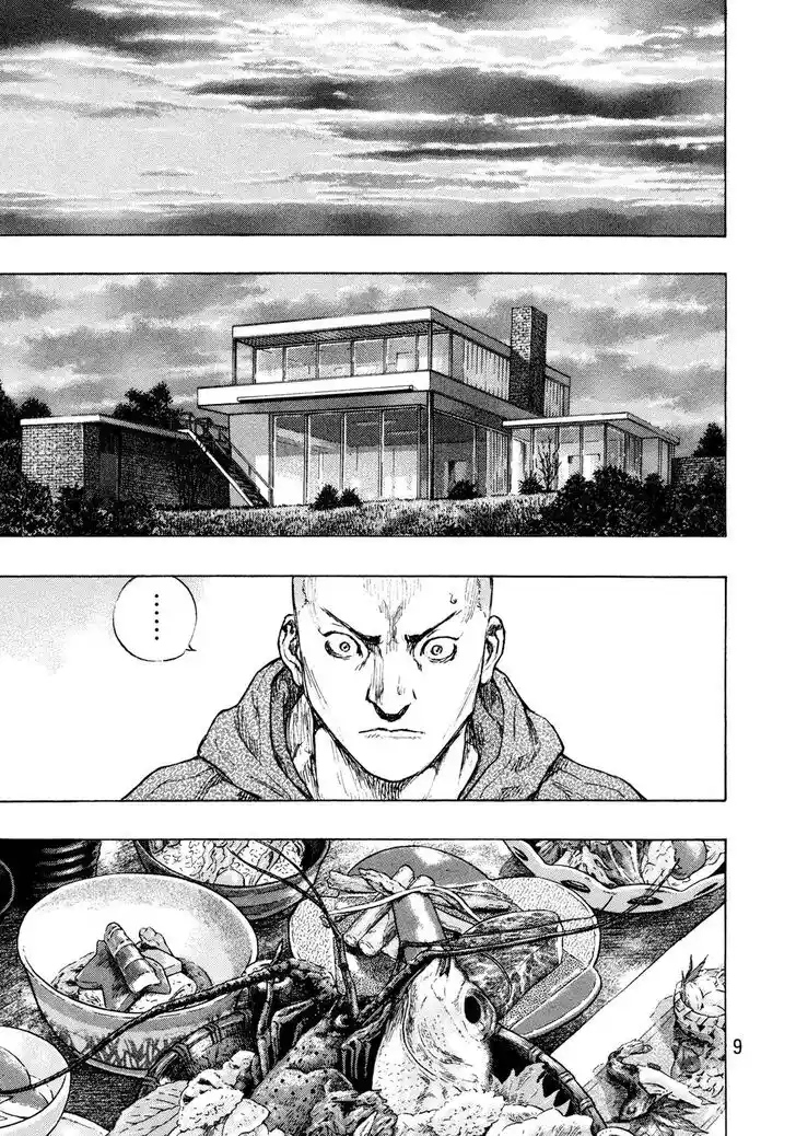 Ahh!! Bishamon High School Vol.19 Ch.308