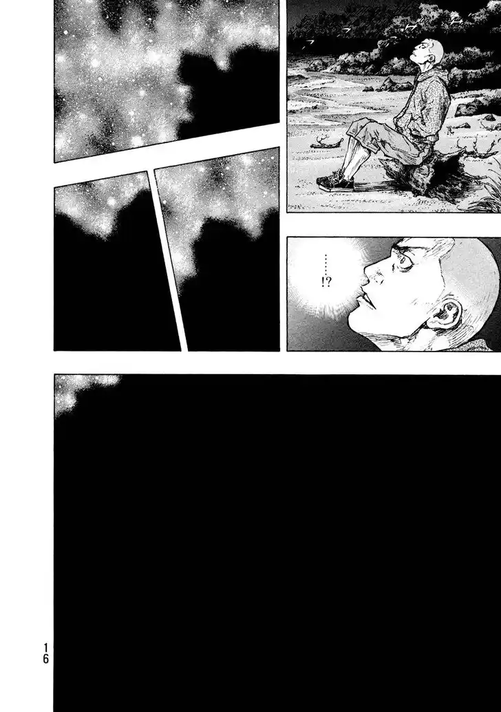 Ahh!! Bishamon High School Vol.19 Ch.308