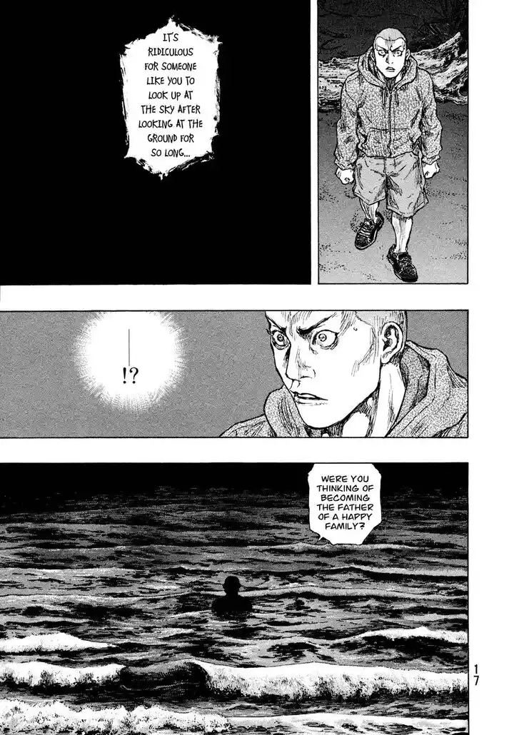 Ahh!! Bishamon High School Vol.19 Ch.308