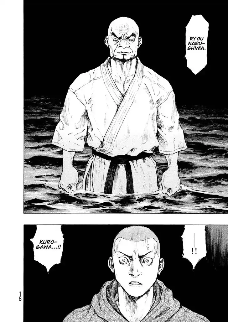 Ahh!! Bishamon High School Vol.19 Ch.308