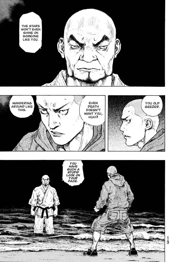 Ahh!! Bishamon High School Vol.19 Ch.308