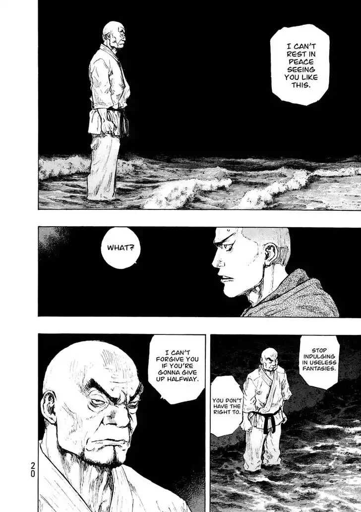 Ahh!! Bishamon High School Vol.19 Ch.308