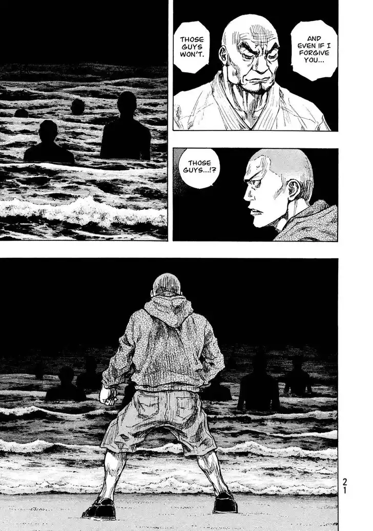 Ahh!! Bishamon High School Vol.19 Ch.308