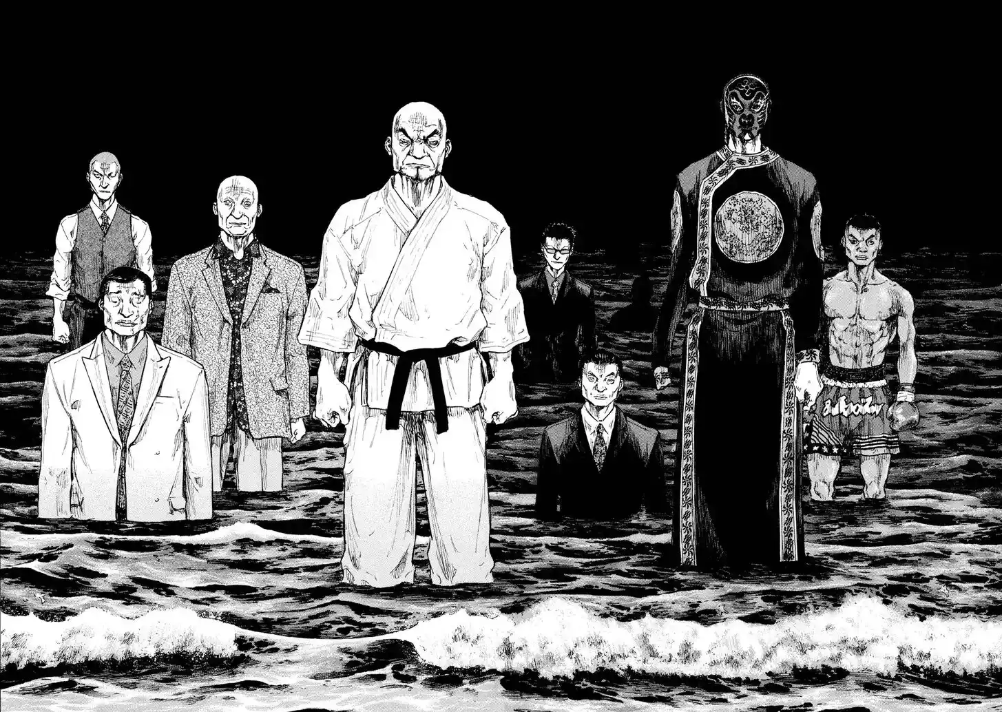 Ahh!! Bishamon High School Vol.19 Ch.308