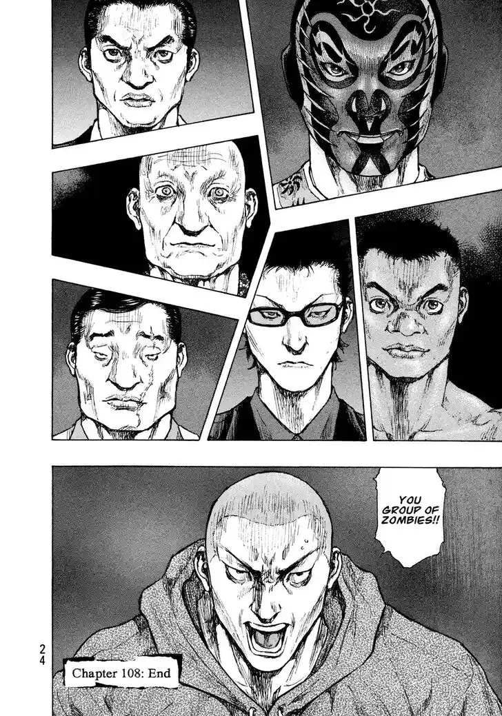 Ahh!! Bishamon High School Vol.19 Ch.308