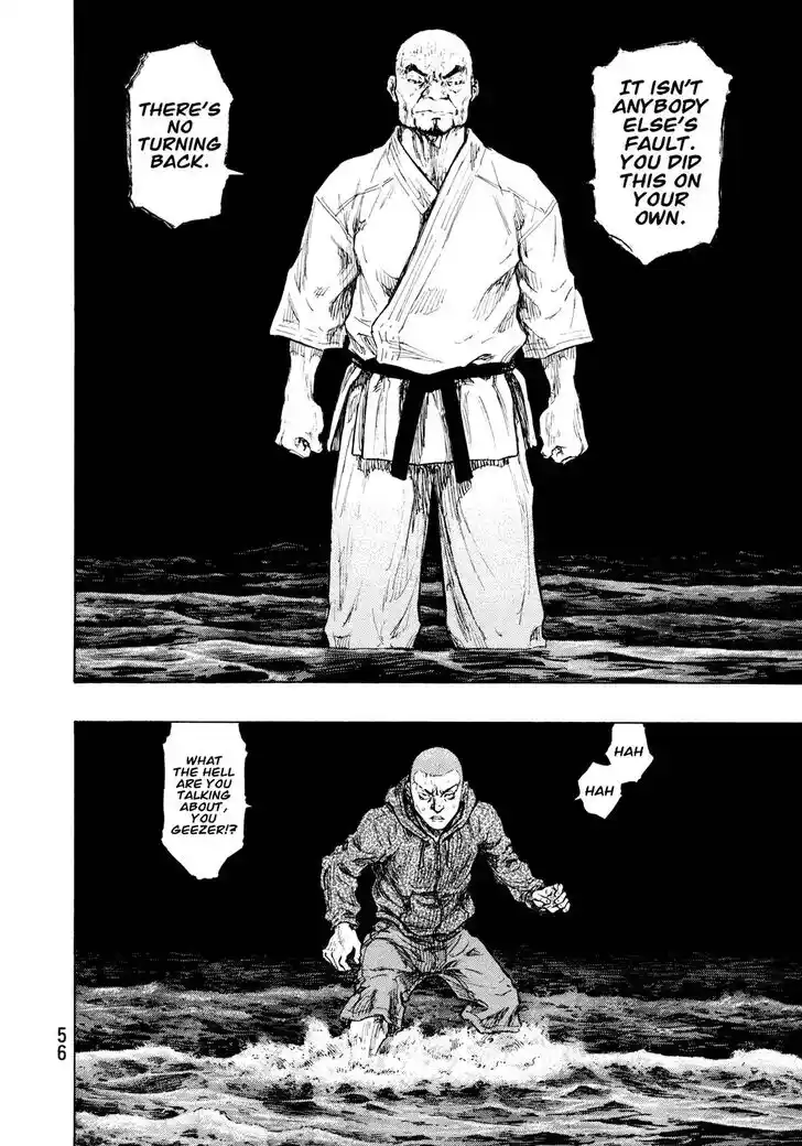 Ahh!! Bishamon High School Vol.19 Ch.310