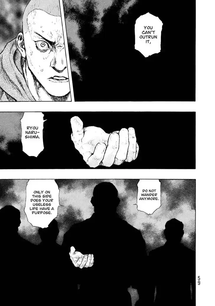 Ahh!! Bishamon High School Vol.19 Ch.310