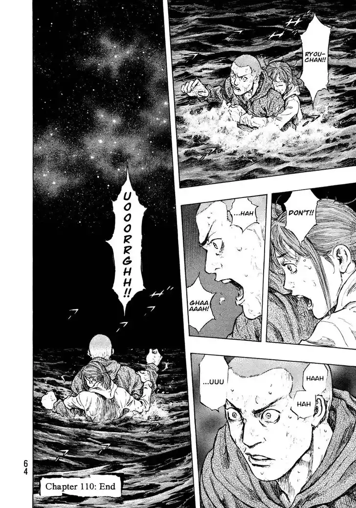 Ahh!! Bishamon High School Vol.19 Ch.310