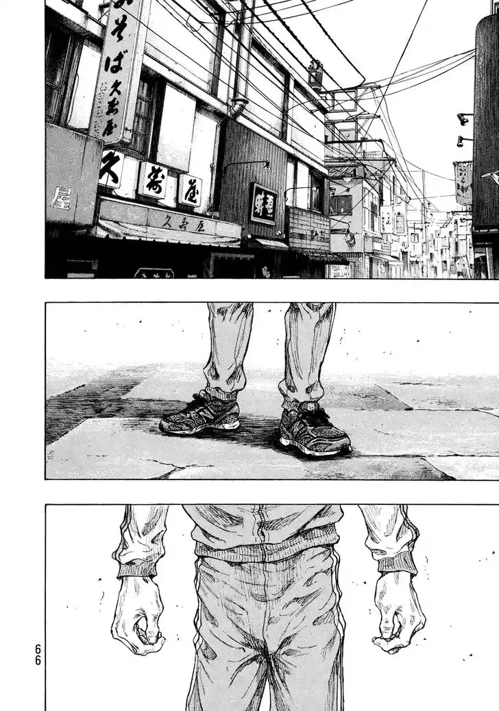 Ahh!! Bishamon High School Vol.19 Ch.311