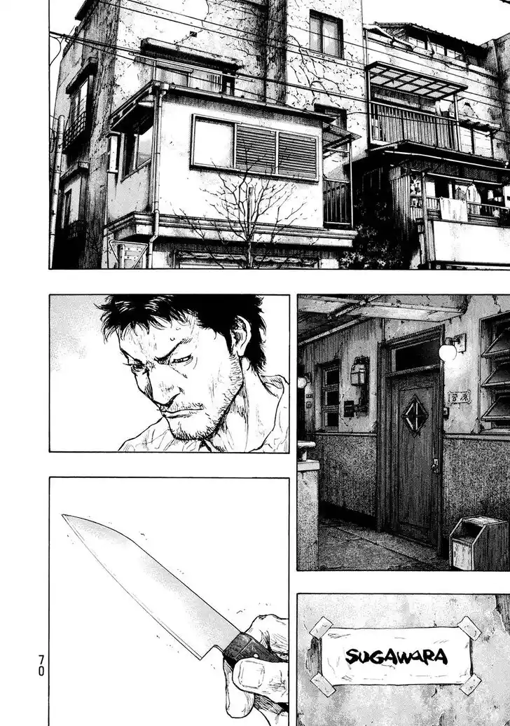 Ahh!! Bishamon High School Vol.19 Ch.311