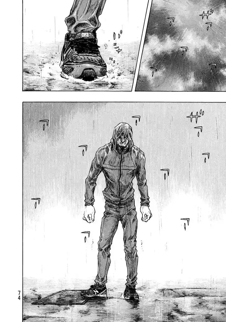 Ahh!! Bishamon High School Vol.19 Ch.311