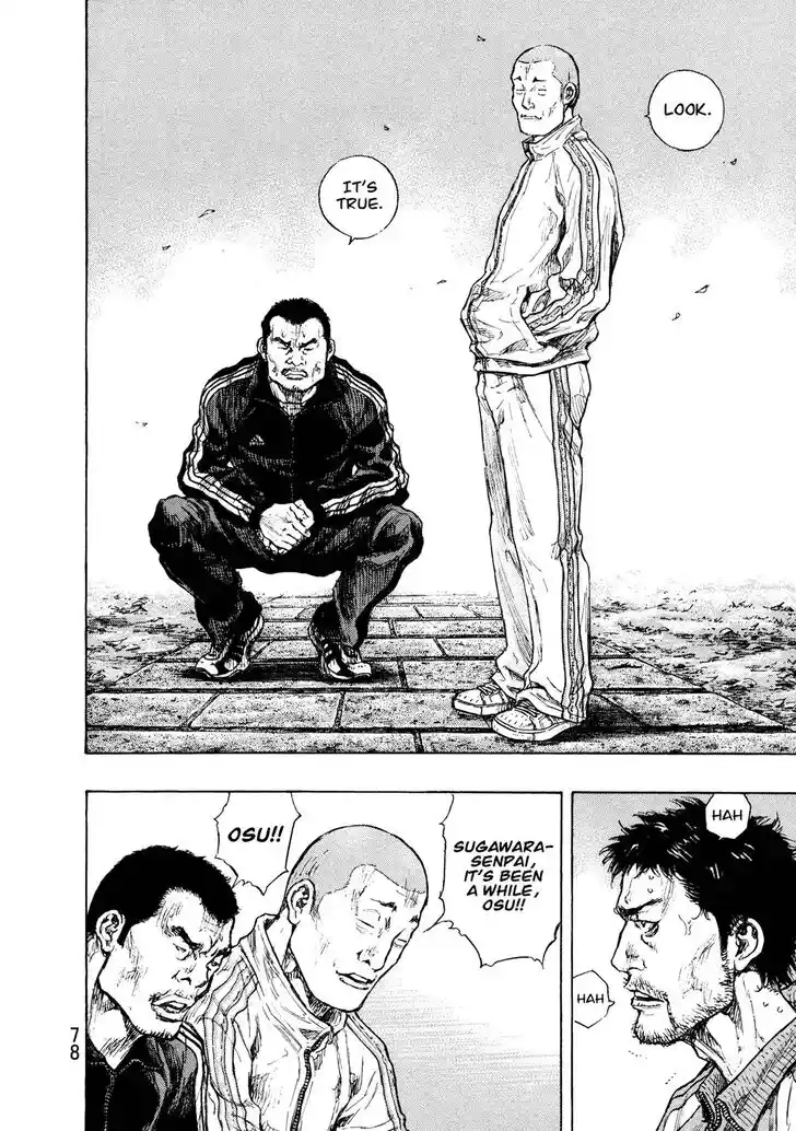 Ahh!! Bishamon High School Vol.19 Ch.311