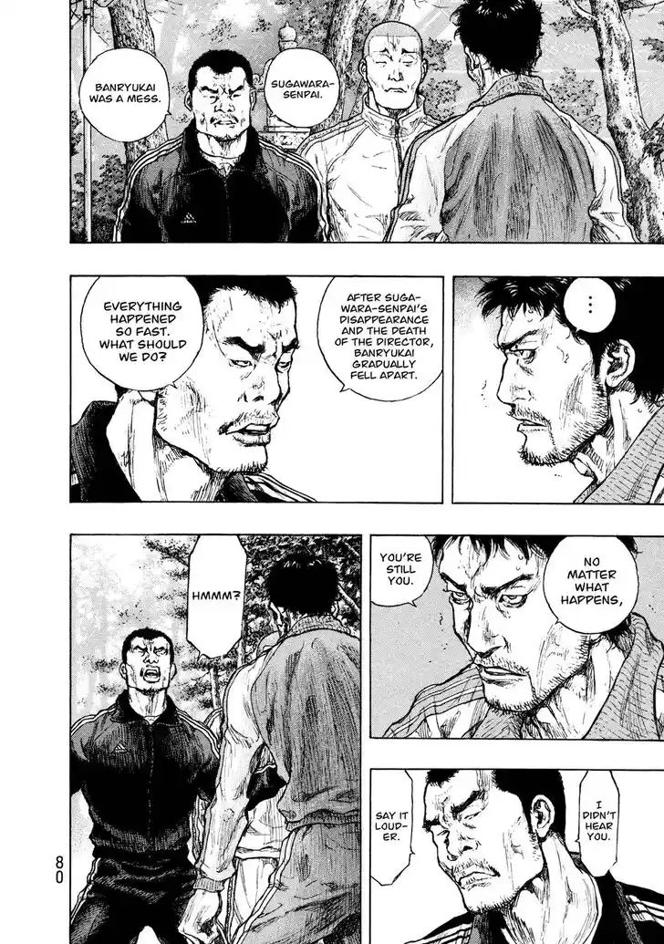 Ahh!! Bishamon High School Vol.19 Ch.311