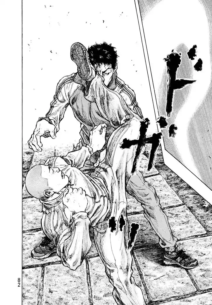 Ahh!! Bishamon High School Vol.19 Ch.311