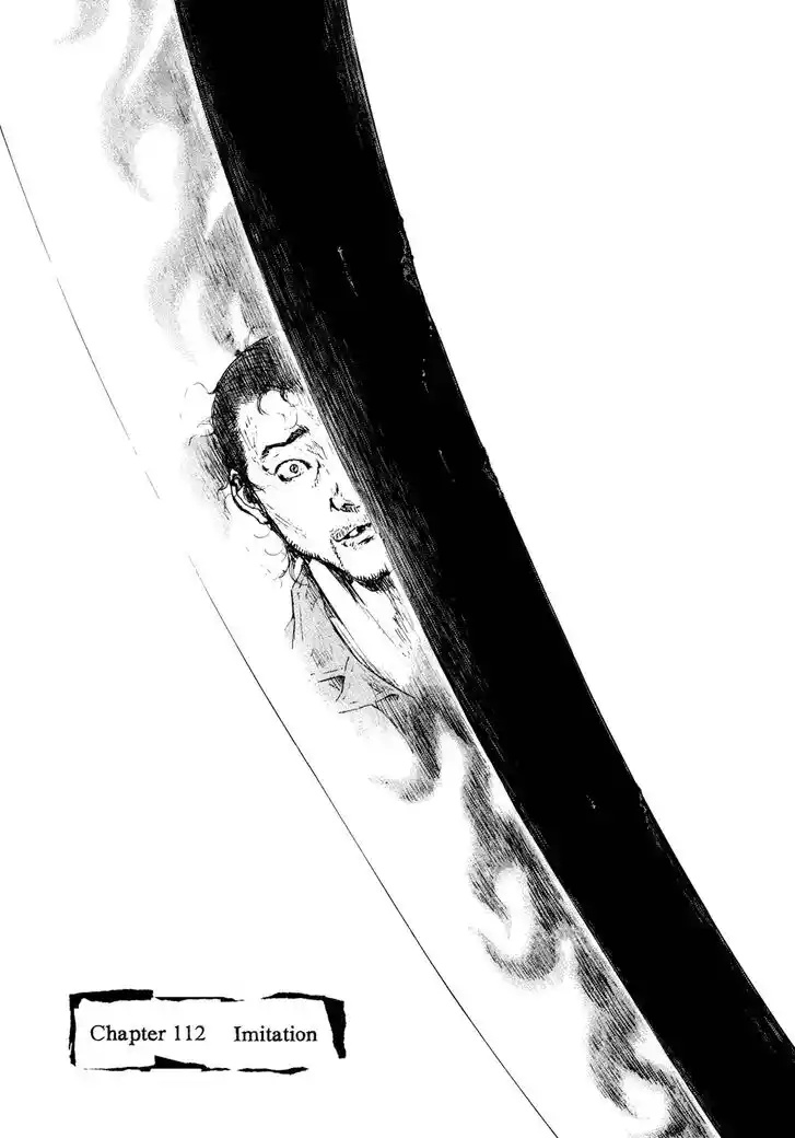 Ahh!! Bishamon High School Vol.19 Ch.312