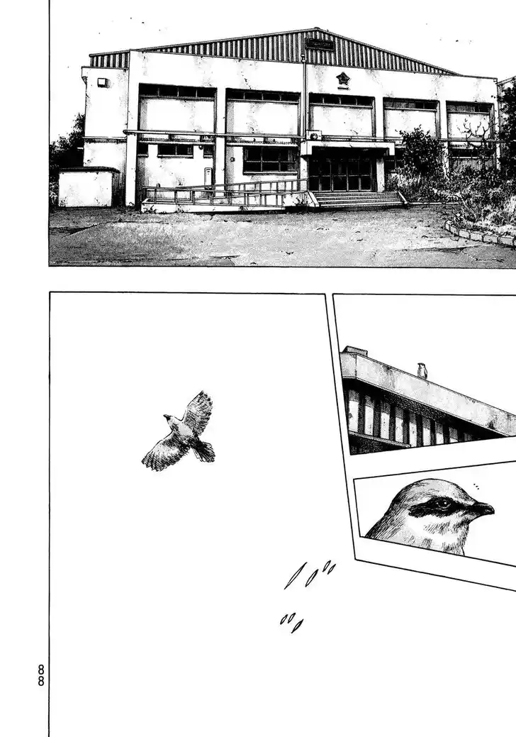 Ahh!! Bishamon High School Vol.19 Ch.312