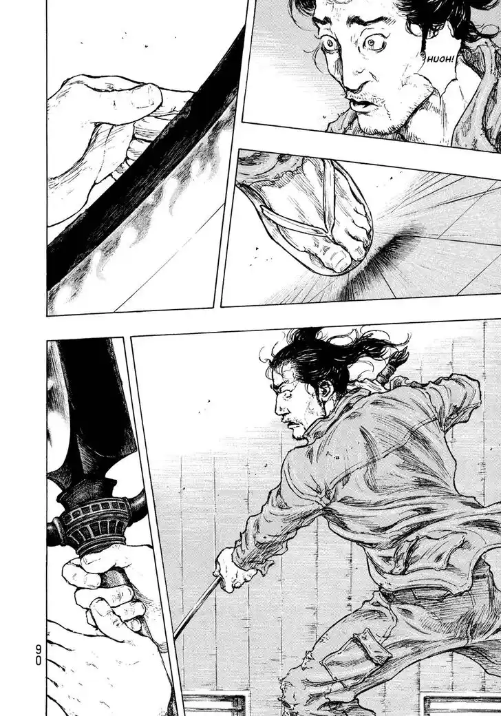 Ahh!! Bishamon High School Vol.19 Ch.312