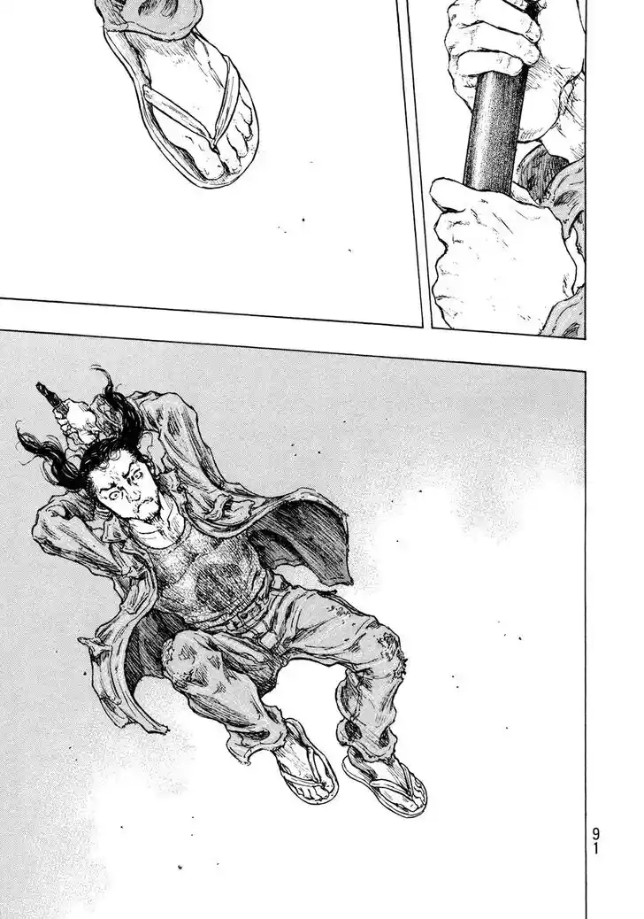 Ahh!! Bishamon High School Vol.19 Ch.312