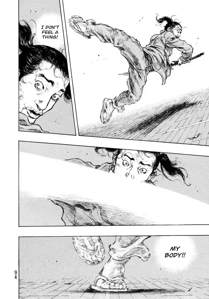 Ahh!! Bishamon High School Vol.19 Ch.312