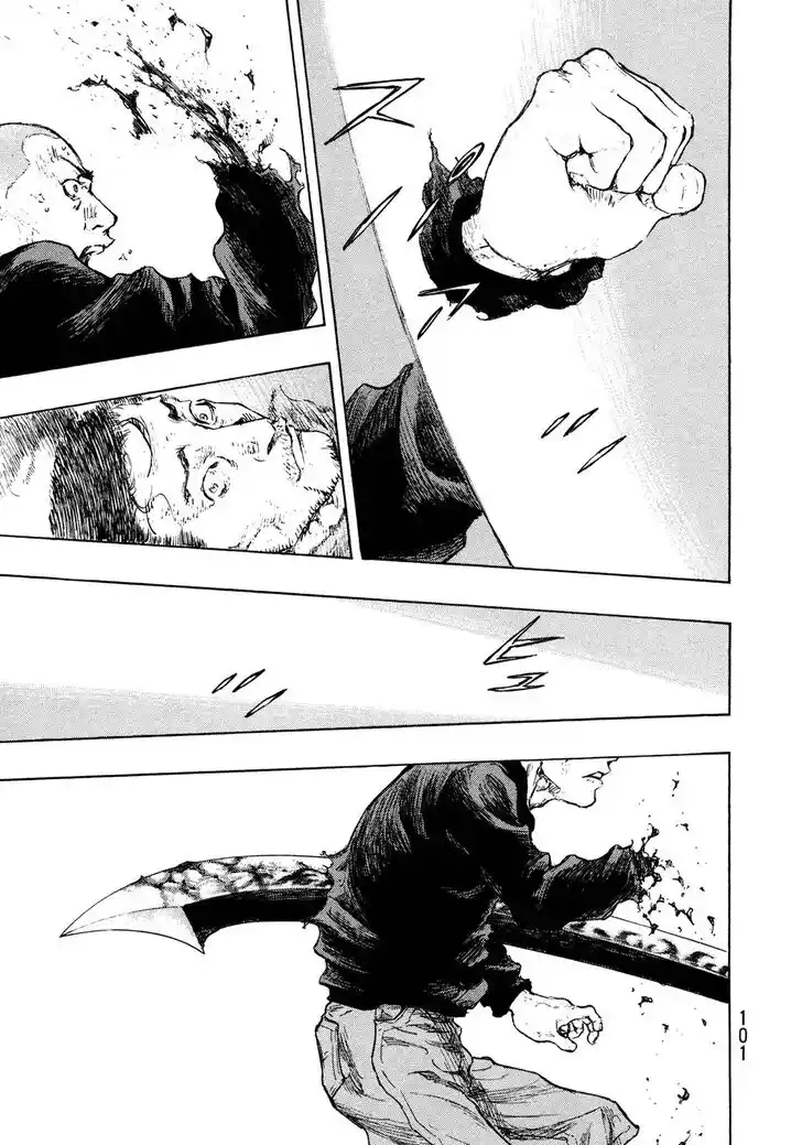 Ahh!! Bishamon High School Vol.19 Ch.312