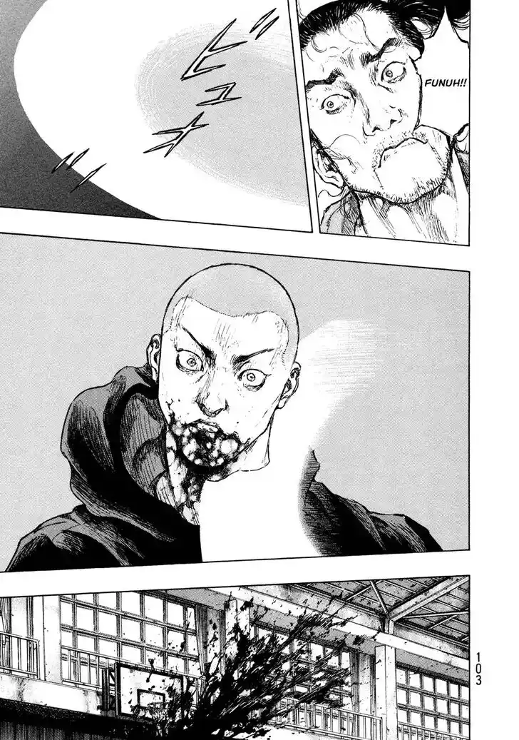 Ahh!! Bishamon High School Vol.19 Ch.312