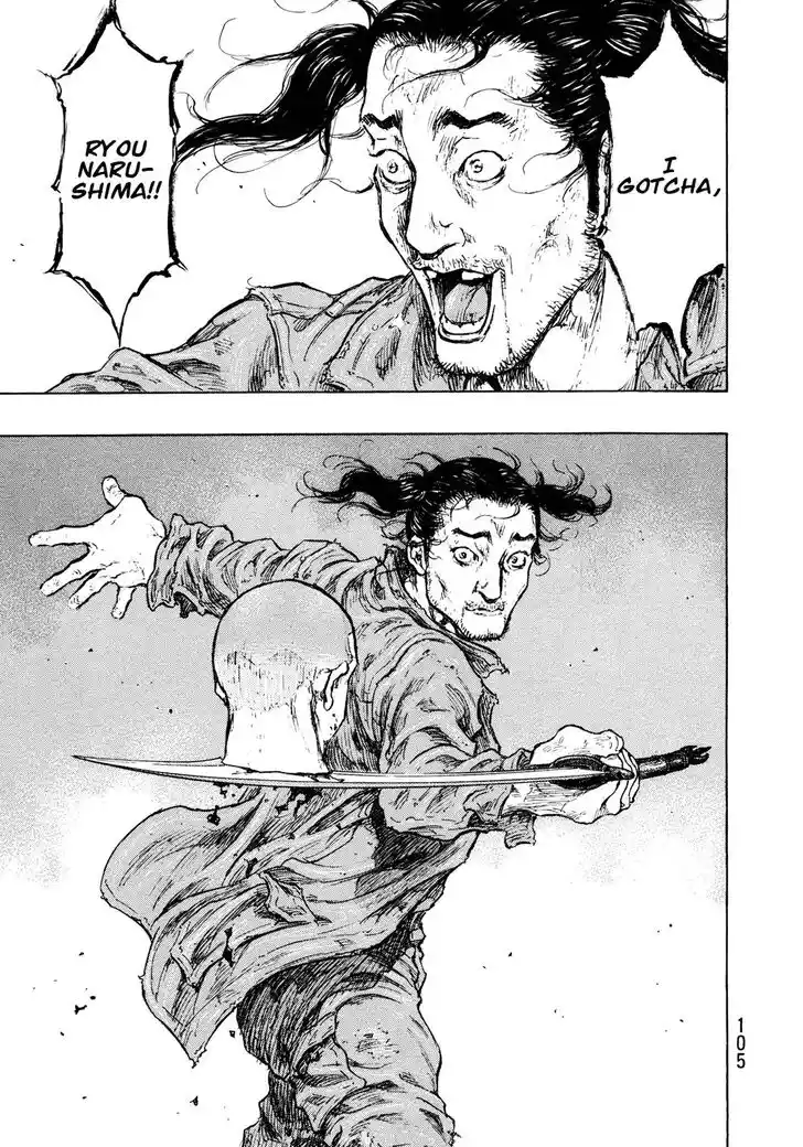 Ahh!! Bishamon High School Vol.19 Ch.312