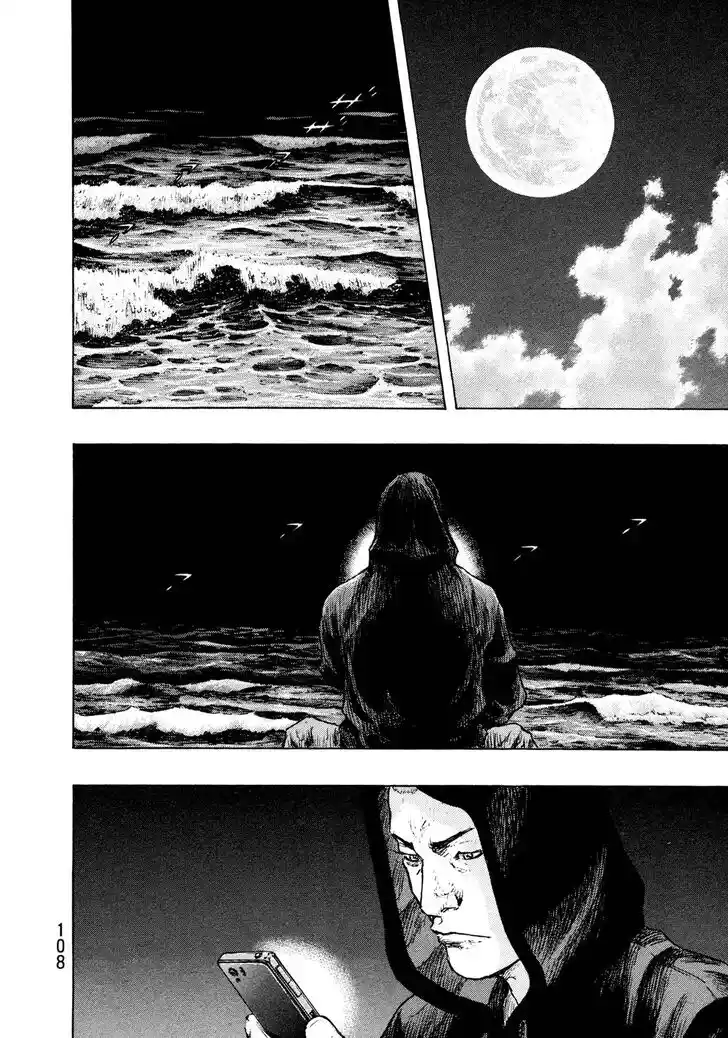 Ahh!! Bishamon High School Vol.19 Ch.313