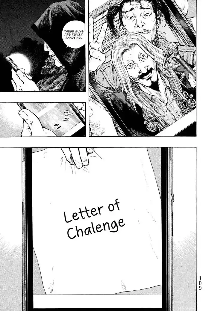 Ahh!! Bishamon High School Vol.19 Ch.313