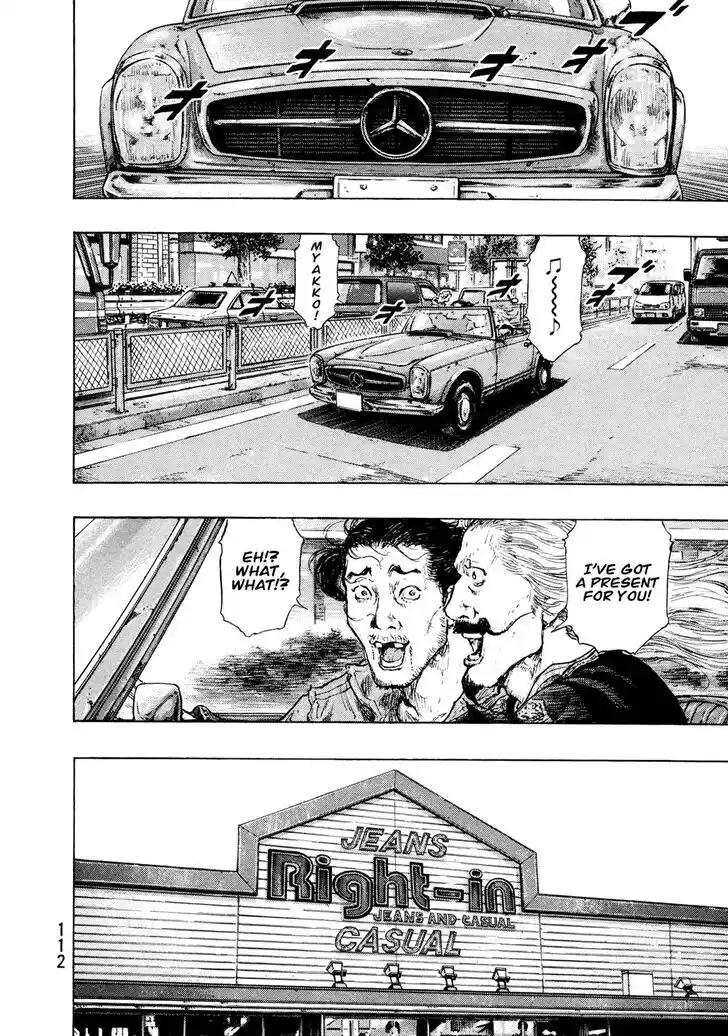 Ahh!! Bishamon High School Vol.19 Ch.313