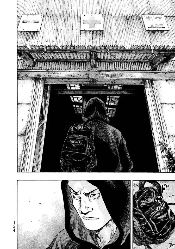 Ahh!! Bishamon High School Vol.19 Ch.314