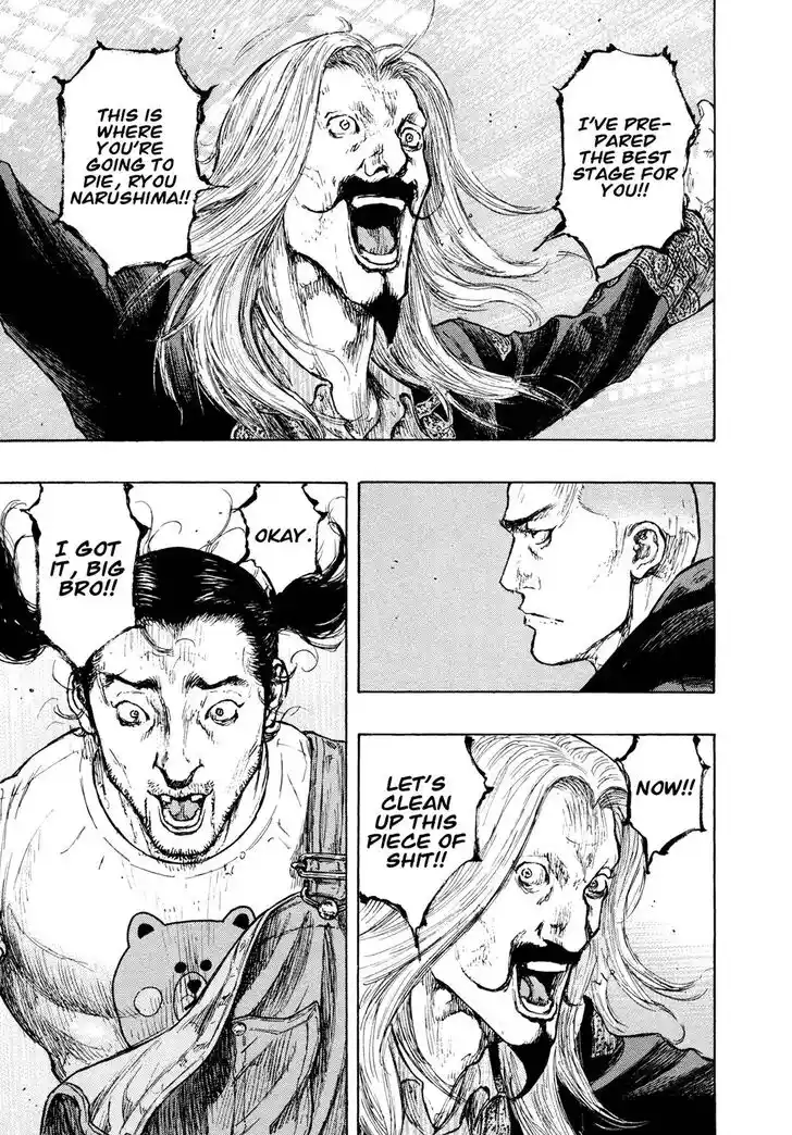 Ahh!! Bishamon High School Vol.19 Ch.314