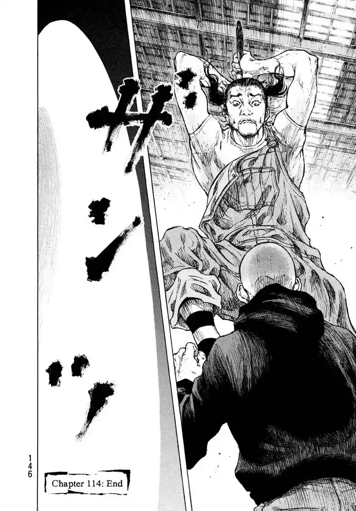 Ahh!! Bishamon High School Vol.19 Ch.314