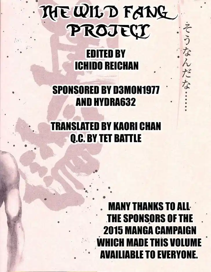 Ahh!! Bishamon High School Vol.19 Ch.326