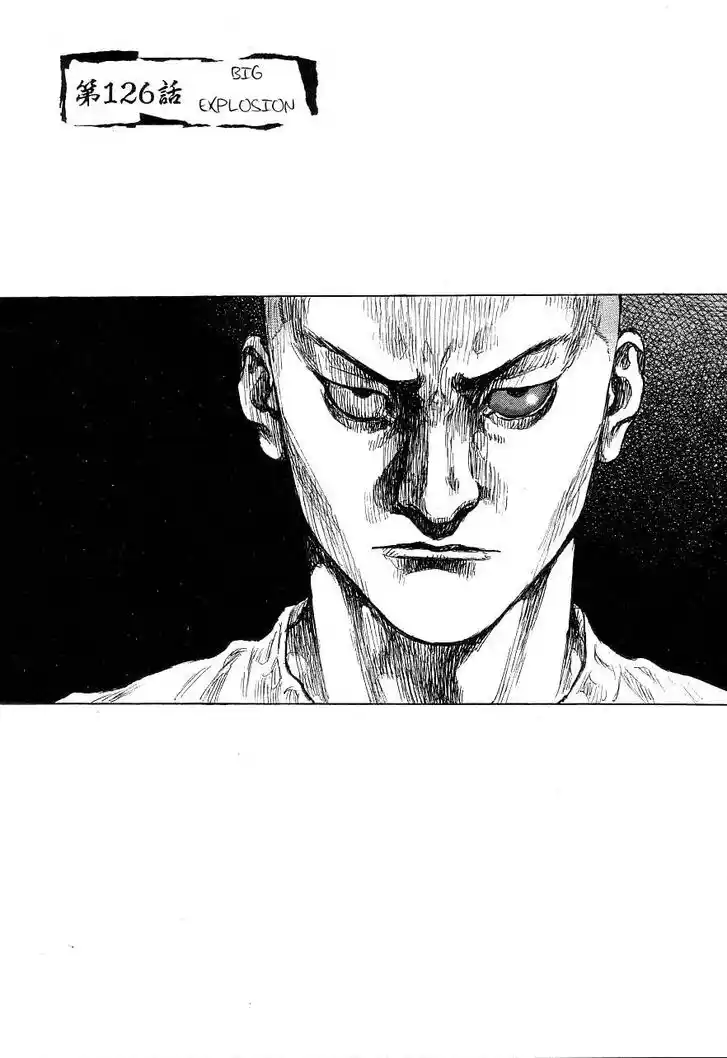 Ahh!! Bishamon High School Vol.19 Ch.326